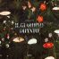 copertina_libro_isbn_9788866487067