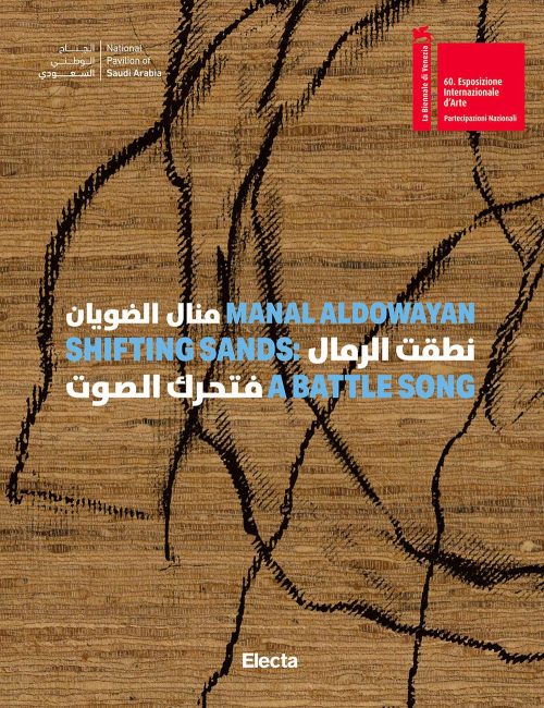 copertina_libro_isbn_9788892825680