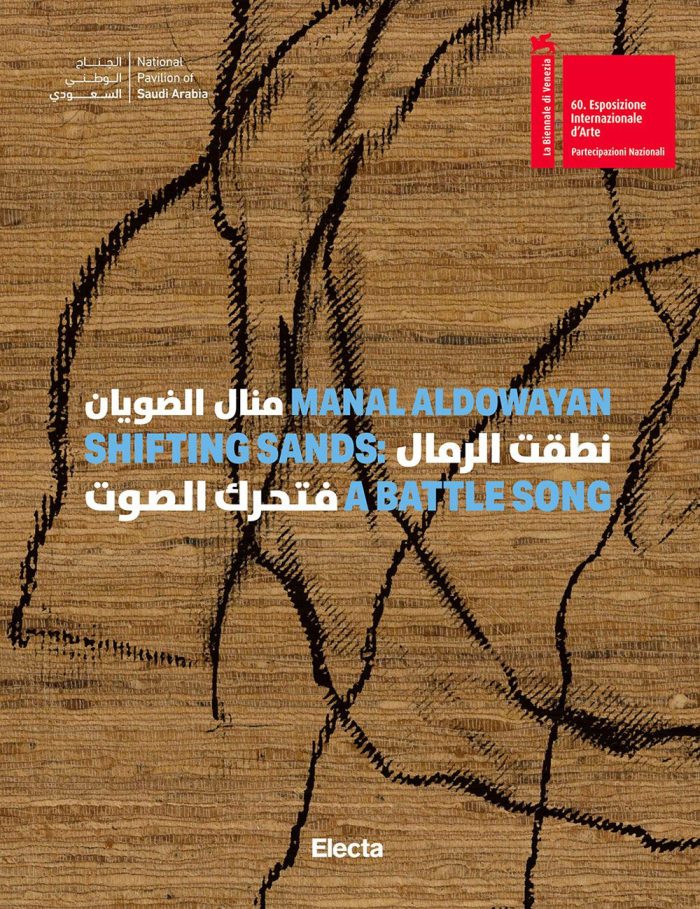 copertina_libro_isbn_9788892825680