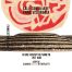 copertina_libro_isbn_9791222752105
