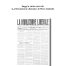 copertina_libro_isbn_9791280074287