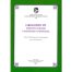 copertina_libro_isbn_9788868094256