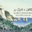 copertina_libro_isbn_9788892826427