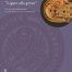copertina_libro_isbn_9791254696668