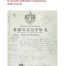 copertina_libro_isbn_9791259970787