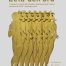 copertina_libro_isbn_9788836659470