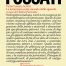 copertina_libro_isbn_9788892826410
