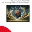copertina_libro_isbn_9788846768087