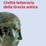 copertina_libro_isbn_9788808520180