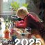 copertina_libro_isbn_9791254931516