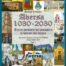 copertina_libro_isbn_9791224021315