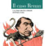copertina_libro_isbn_9788815393111