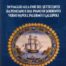 copertina_libro_isbn_9788880905295