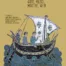 copertina_libro_isbn_9791280956996