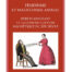 copertina_libro_isbn_9791282299169
