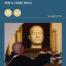 copertina_libro_isbn_9791254866917