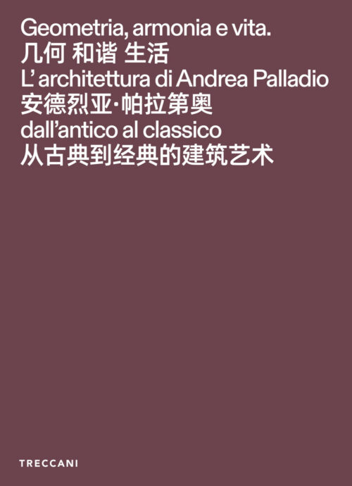 copertina_libro_isbn_9788812013777