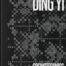 copertina_libro_isbn_9788857255255